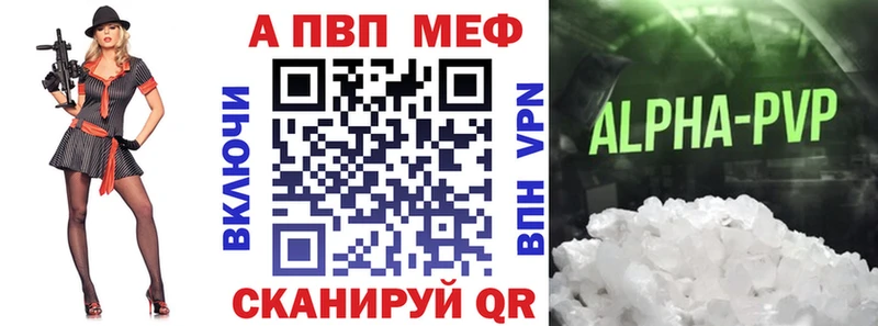 наркотики  Жирновск  Alfa_PVP мука 