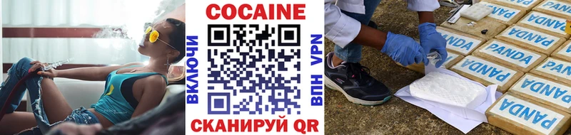Cocaine Колумбийский  наркота  Жирновск 