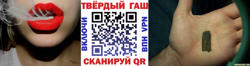 Гашиш гашик Жирновск