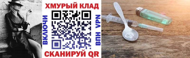ГЕРОИН хмурый  дарк нет наркотические препараты  Жирновск  купить наркотик 