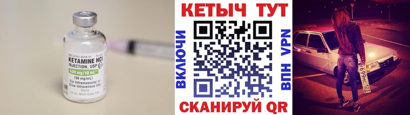 Кетамин ketamine  купить закладку  Жирновск 