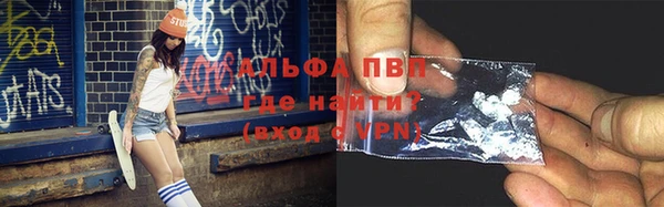 прущие крисы Михайловск