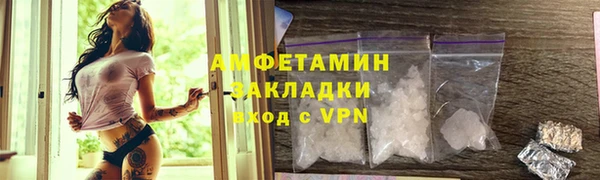 мдма Михайловка