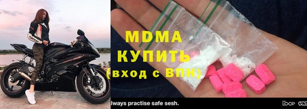 прущие крисы Михайловск