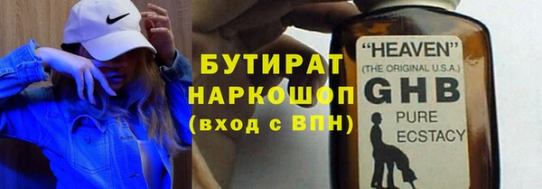 мдма Михайловка