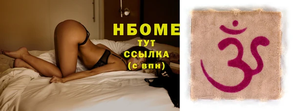 прущие крисы Михайловск