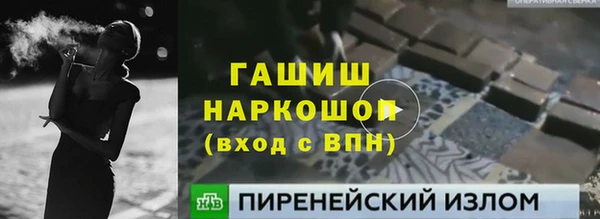 мдма Михайловка