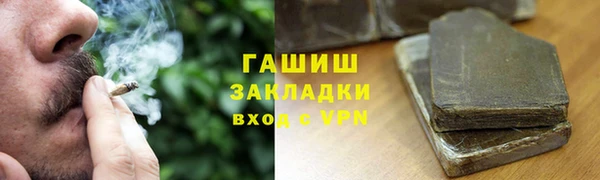 прущие крисы Михайловск