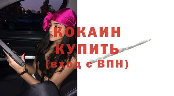 кокаин колумбия Михайлов