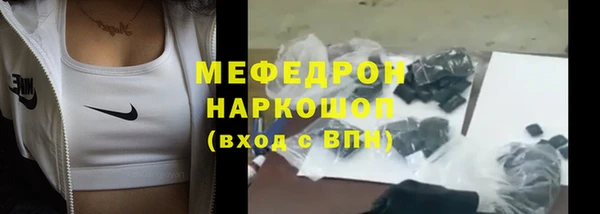 прущие крисы Михайловск