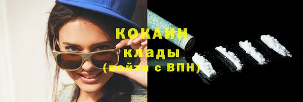 мдма Михайловка