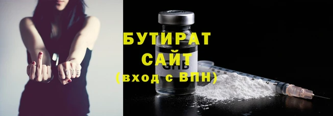 ПСИЛОЦИБИНОВЫЕ ГРИБЫ Куйбышев