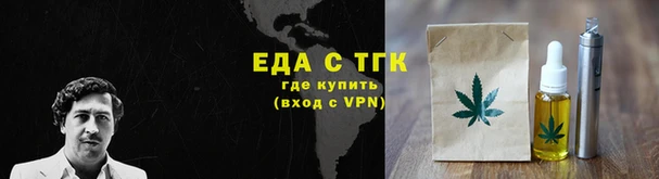 прущие крисы Михайловск