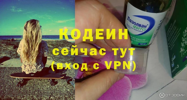 прущие крисы Михайловск