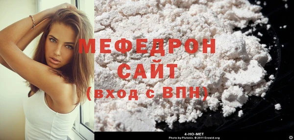 мдма Михайловка