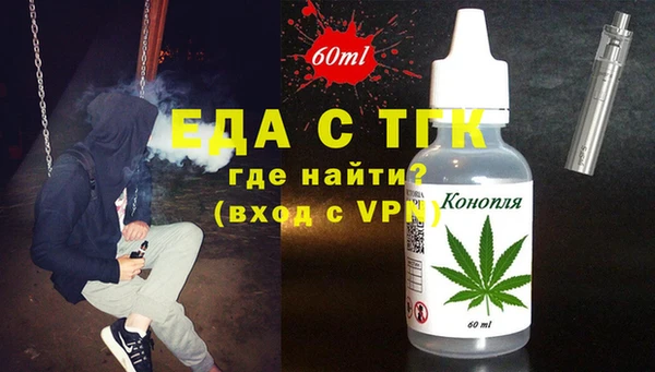 прущие крисы Михайловск