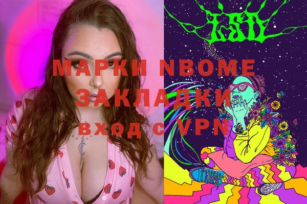 кокаин колумбия Михайлов