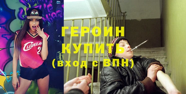 мдма Михайловка
