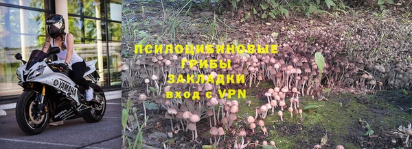мдма Михайловка