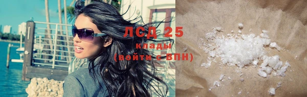 мдма Михайловка