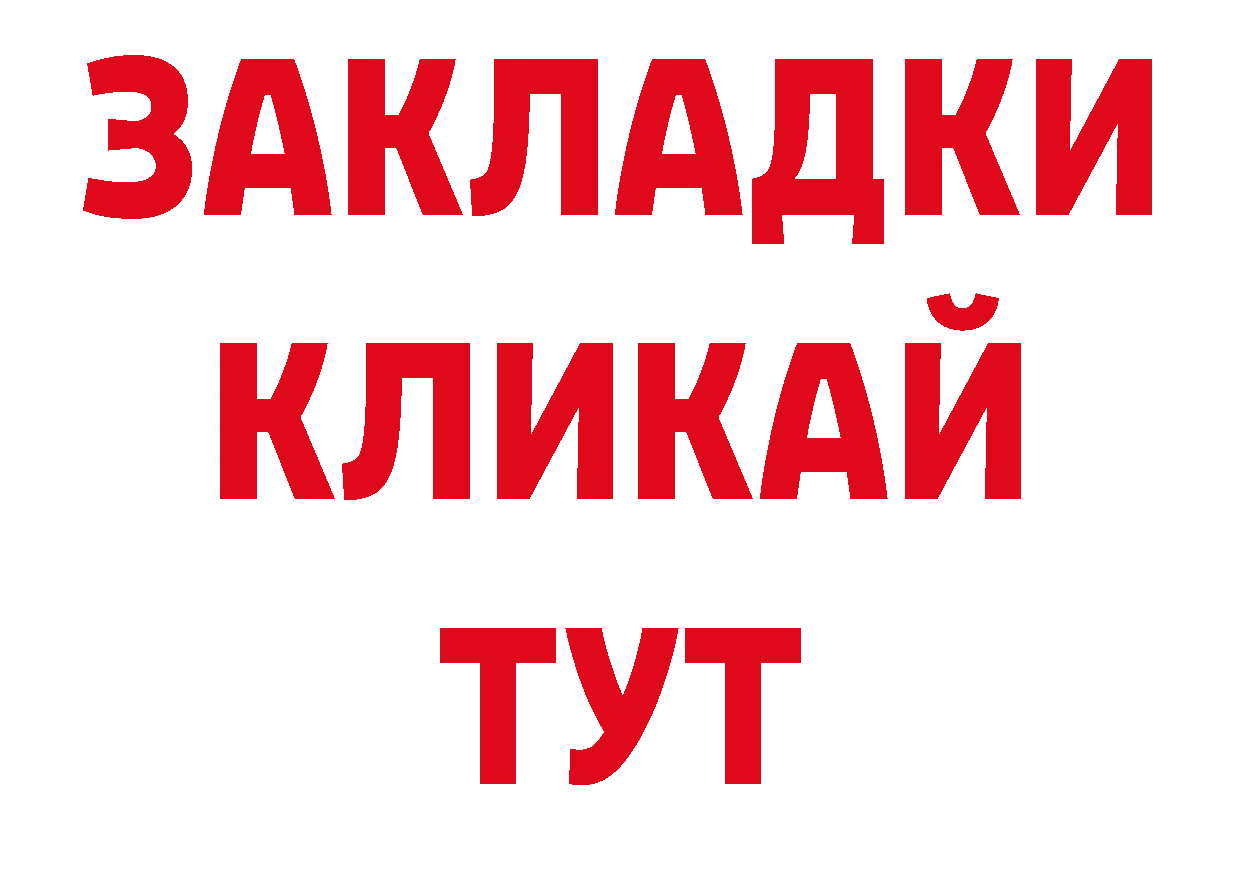 Марки N-bome 1,8мг вход нарко площадка ОМГ ОМГ Жирновск