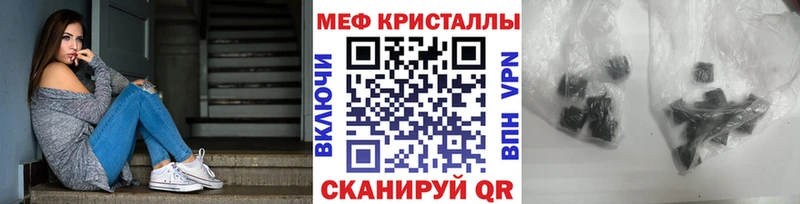 Меф кристаллы  где найти   Жирновск 