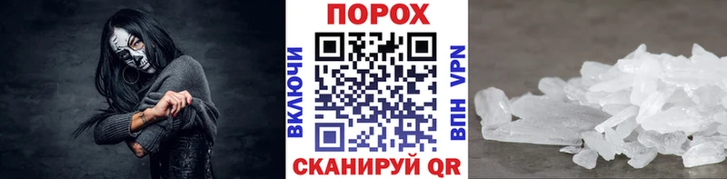 Первитин витя  Жирновск 