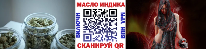 ТГК гашишное масло Жирновск