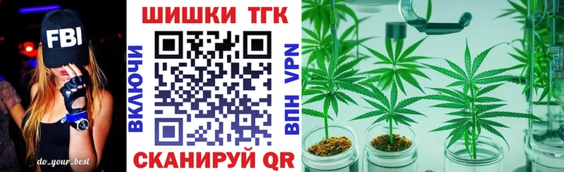мега рабочий сайт  как найти закладки  Жирновск  Конопля THC 21% 